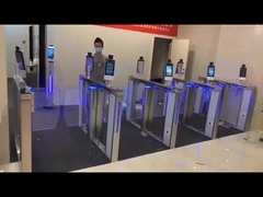 ประตูหมุนความเร็ว